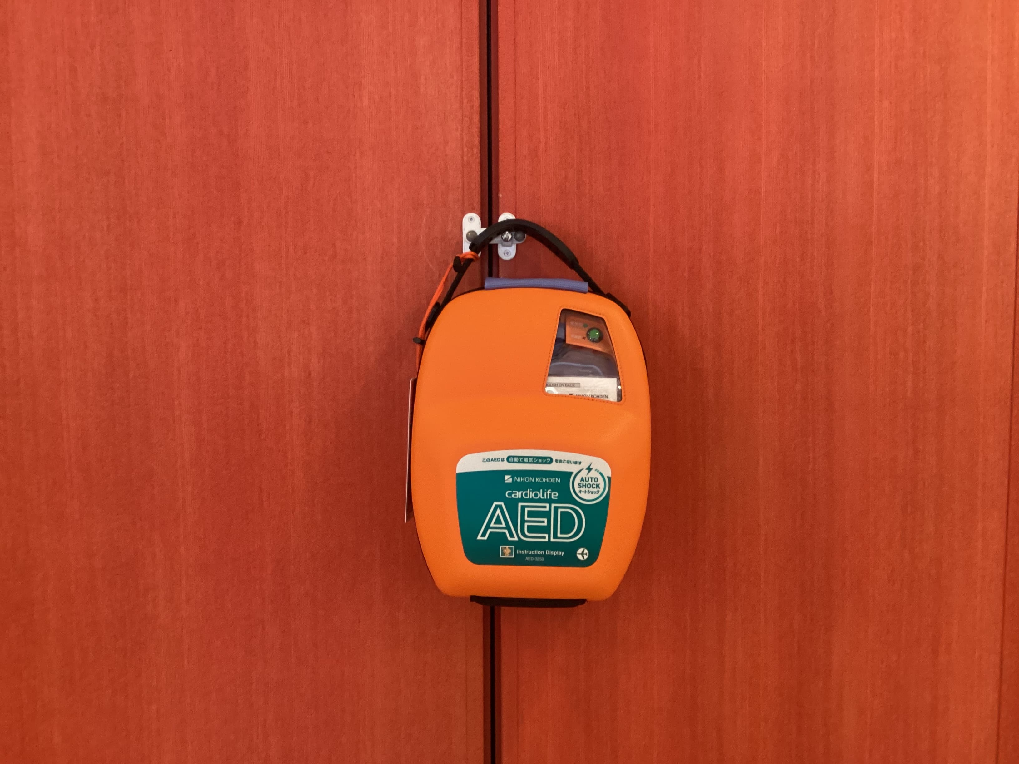 AED(自動対外式除細動器)の設置